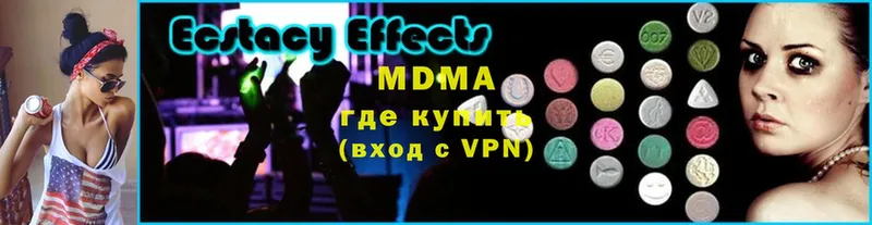 MDMA кристаллы  магазин продажи   Зарайск 